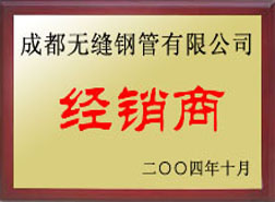 滦南经销商